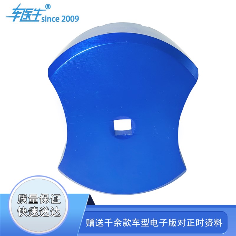 宝马油箱盖扳手 E46/E60/E90 油箱盖拆装 5系7系汽油泵盖专用工具