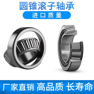 207 208 212 205 213压力214 211 206 210 圆锥滚子轴承32204 209