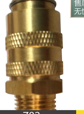 厂家直销HASCO德标快速接头Z82/9/R1/4 Z82/13/R3/8 水咀