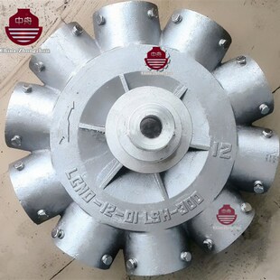 LSH 300铝合金 良机冷却塔专用布水器喷头12寸10孔LCNO