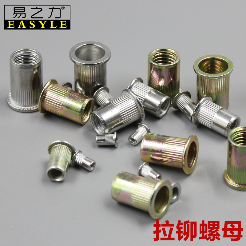 易之力锌拉铆螺母拉帽平头柱纹铆铆螺帽滚花拉铆不锈钢304螺母