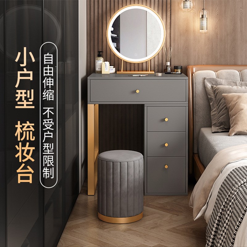 轻奢梳妆台小型卧室现代简约小户型新款床头柜化妆台一体化妆桌子