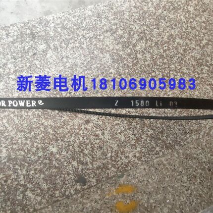 原厂 巨人通力门机皮带 1580 L1 电梯门机皮带 VECTOR POWER