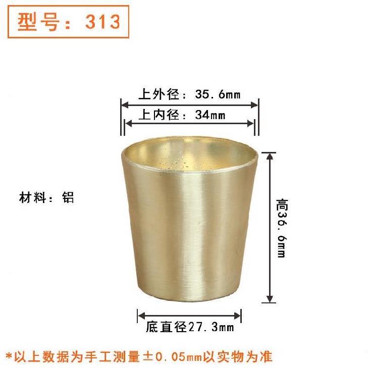 北欧底宽柜子铜合金脚套支架高105mm桌脚套木椅高40.5mm上宽5公分