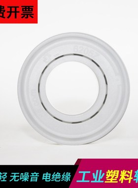 英国进口工业塑料轴承AC6303  AC6304  AC6305Z-ISB/2N/D