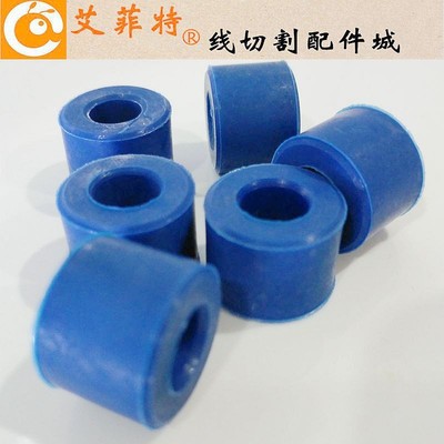 线切割机床配件 运丝电机联轴件连轴器缓冲圈减振垫四孔缓冲套