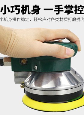 台湾欧维尔5寸圆盘OW-S8008无吸尘气动砂纸机磨光机砂震机抛光机