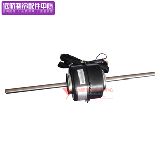 电机 PG20E YSK110 格力空调原装 15019522 马达 配件