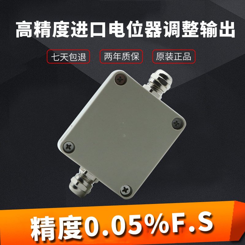 称重显示变送器重量变送器信号放大电压电流转换模块0-10v4-20mA