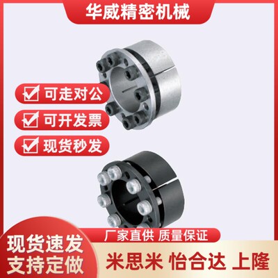 免键轴衬 标准型MLMP MLHS20 22 24 25 28 30 32 35 38