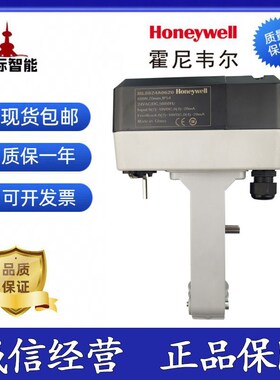 霍尼韦尔ML8824A0620/ML8824A1820/ML8824A1840电动调节阀执行器