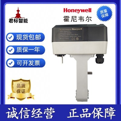 霍尼韦尔ML8824A0620/ML8824A1820/ML8824A1840电动调节阀执行器