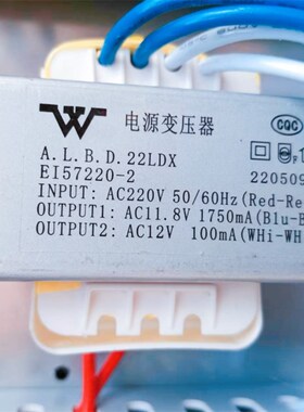 定制EI57220-2空气能空调电源变压器 220V转11.8V1750mA 12V100mA