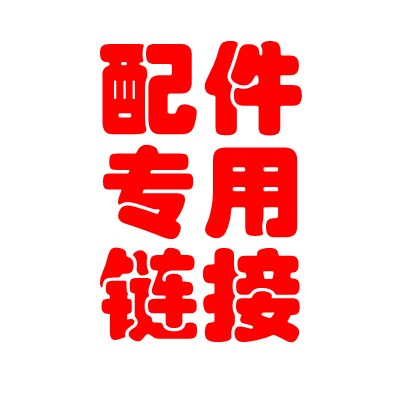 过滤器-风管-压力表-UHT砂轮-钨钢磨头