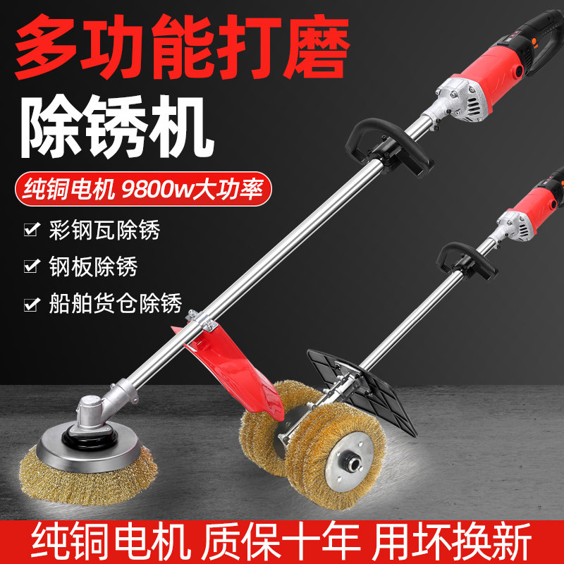电动除锈机彩色钢瓦除锈打磨神器钢板墙面抛光打磨机水泥地面磨地,清洗/食品/商业设备,洗车机,淘宝优惠券,粉丝福利购,淘宝优惠卷