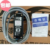 312 YATAI上海亚泰色标传感器光电眼GDJ NT6 03022纠偏