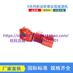 101.38 M1刹车减速机一体 YEJ4 TKAB108和DLFAF07齿轮箱FA107