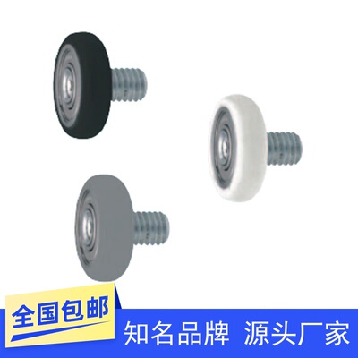 聚氨酯成形轴承UMBRH UMSBRH UMSWRH3 4 5 6 8-12 13 16 20 28