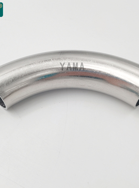 R100大弧度弯管304不锈钢5D多倍弯曲半径卫生焊管弯头带划痕R150