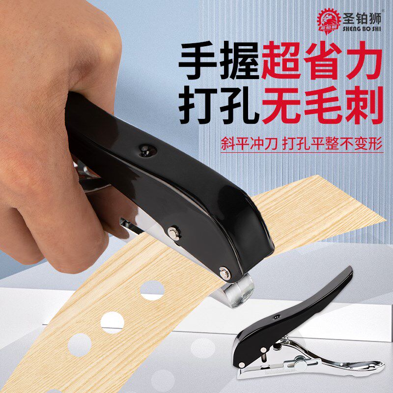 生态板封边条打孔器无钉眼封边皮钳子限位沉孔钻头木工工具冲孔器