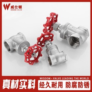 6分 16P水管暖气开关闸阀DN15 201 304不锈钢丝扣闸阀内螺纹Z11W