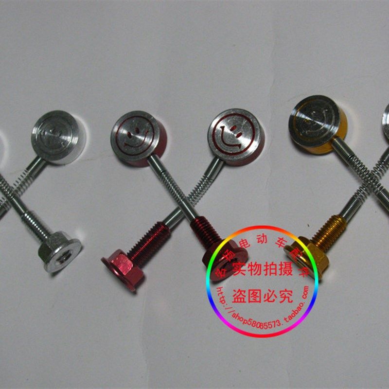 电动车摩托车改装装饰 笑脸弹簧螺丝 一对的价格