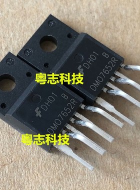 正品全新原装 DM07652R 液晶显示器电源管理芯片