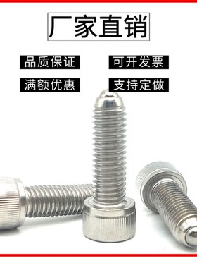内六角镀镍重载球头柱塞定位/波珠BPRH4/5/6/8-10/15/20/25/30/40