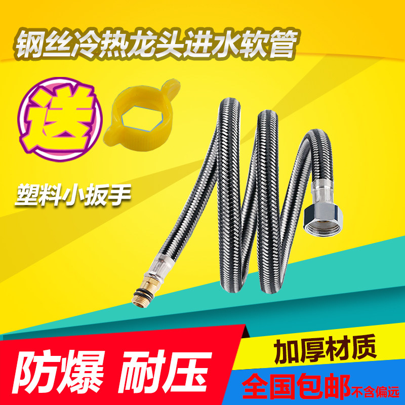 304不锈钢编制软管 冷热进水软管全铜60cm 面盆龙头进水软管 防爆,宠物/宠物食品及用品,宠物背包,淘宝优惠券,粉丝福利购,淘宝优惠卷