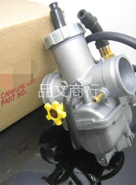泰版  摩托车改装PE28化油器 DAYTONA NSR150 JOG50DIO50福喜