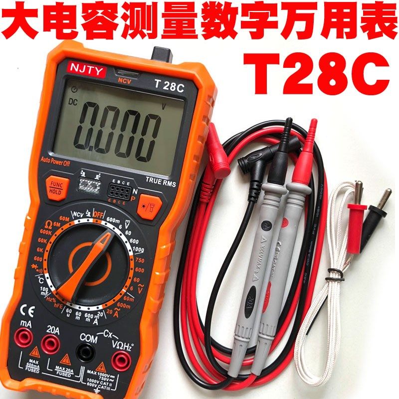 南京天宇T28C数字万用表 温度电容三极管NVC电场感应遥控检测背光