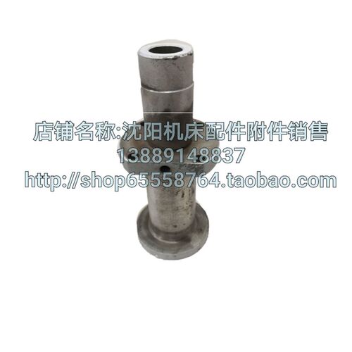 沈阳机床CW6280B CW6180B中丝杆座 丝杠座 法兰盘 蜡台 丝杠座