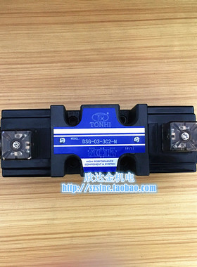 DSG-03-3C2-N液压阀TONHI油压电磁阀台湾SOLTECH换向3C3 3C4 3C60