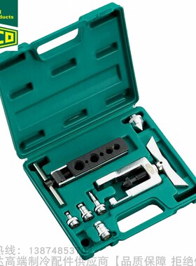 REFCO/威科扩管器工具组RF-275-FSM 9881574 RF-275-FS 9881575