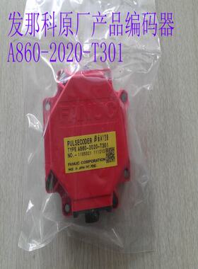 沈阳数控车床CAK6150 CAK5085发那科编码器A860-2020-T301