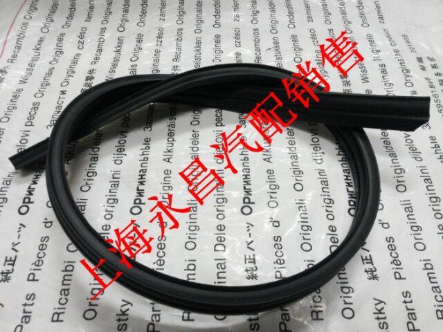 大众桑塔纳普桑99新秀06款引擎机盖密封条集水板前隔音橡胶条正品