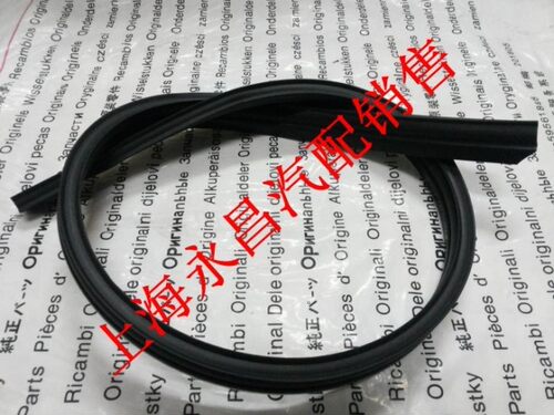 大众桑塔纳普桑99新秀06款引擎机盖密封条集水板前隔音橡胶条正品