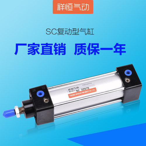 亚德客型SC40标准气缸径小型方形磁Sx50/100/150/200/300/400/700