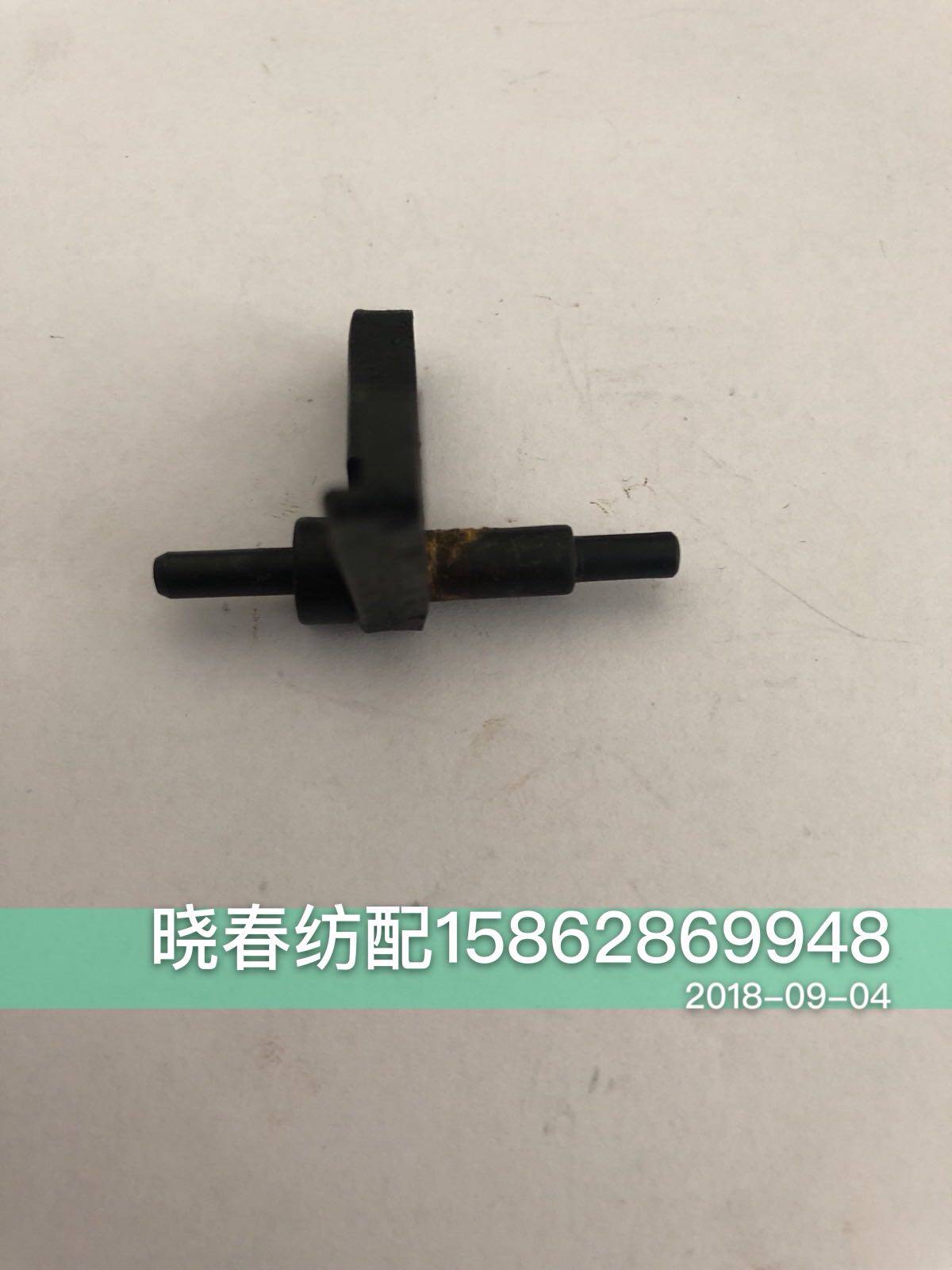 喷气喷气织布机配件624311铜剪刀摇杆剪刀摇杆铜焊国产机器通用