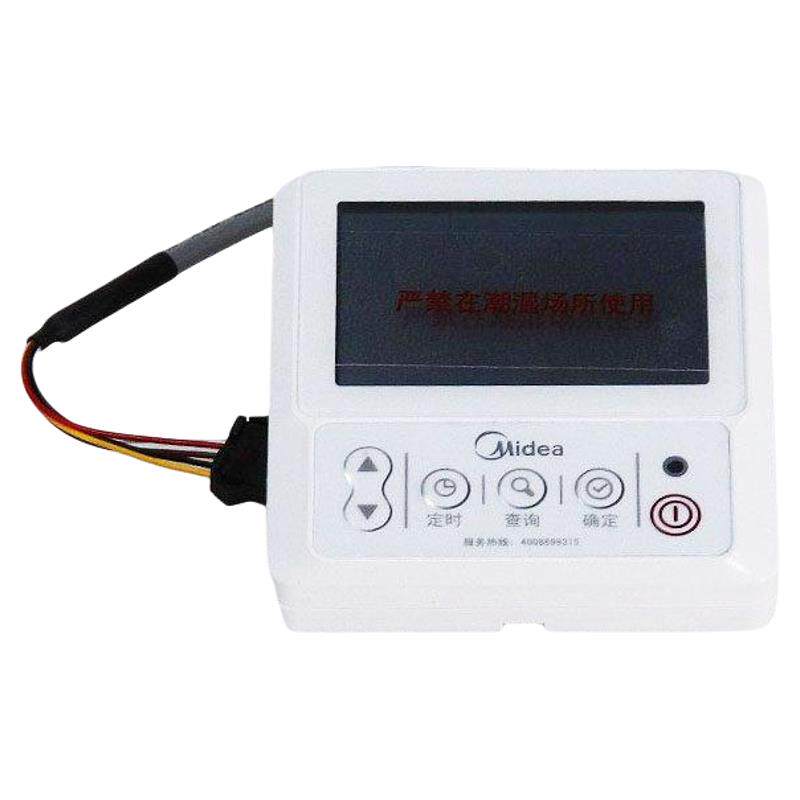 美的中央空调空气能热水机KJRH-86A/B/D/E/F/G线控器/开关温控器