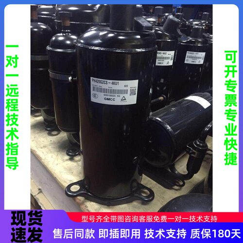 美芝HSQ440V1VMU美的ATM3
