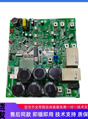 17127000008988INF-POWER-50A原装美的中央空调主板变频模块主板