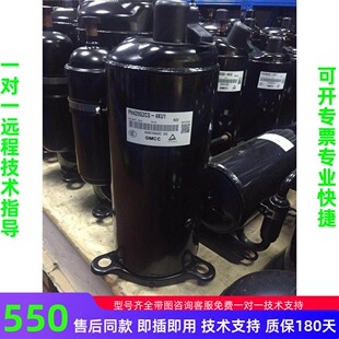 美芝HSQ440V1VMU美的ATM3匹压缩机220V ATQ360D1UMU 580D KTQ440