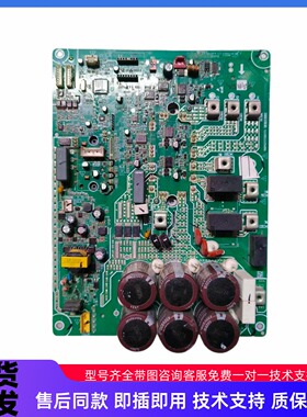 原装美的V8中央空调压缩机驱动板变频模块板Inverter-35A/50A/75A