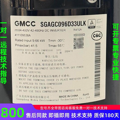 SAVC060D11ULK7G9美的变