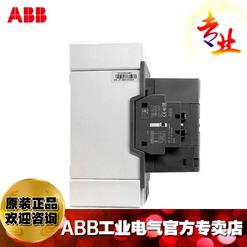 ABB交流接触器UL认证AX260-30-11-84*110V;1SFL547074R8411