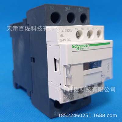 LC1D接触器LC1D25BL接触器LC1D25BL 25A 24VDC三级交流接触器