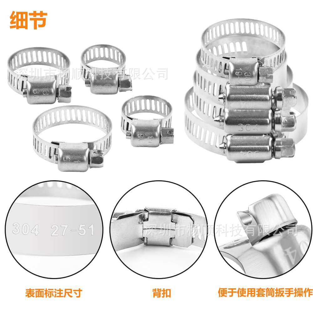 跨境78pcs盒装 304不锈钢美式卡箍接头软管夹喉箍6-51mm组合套装