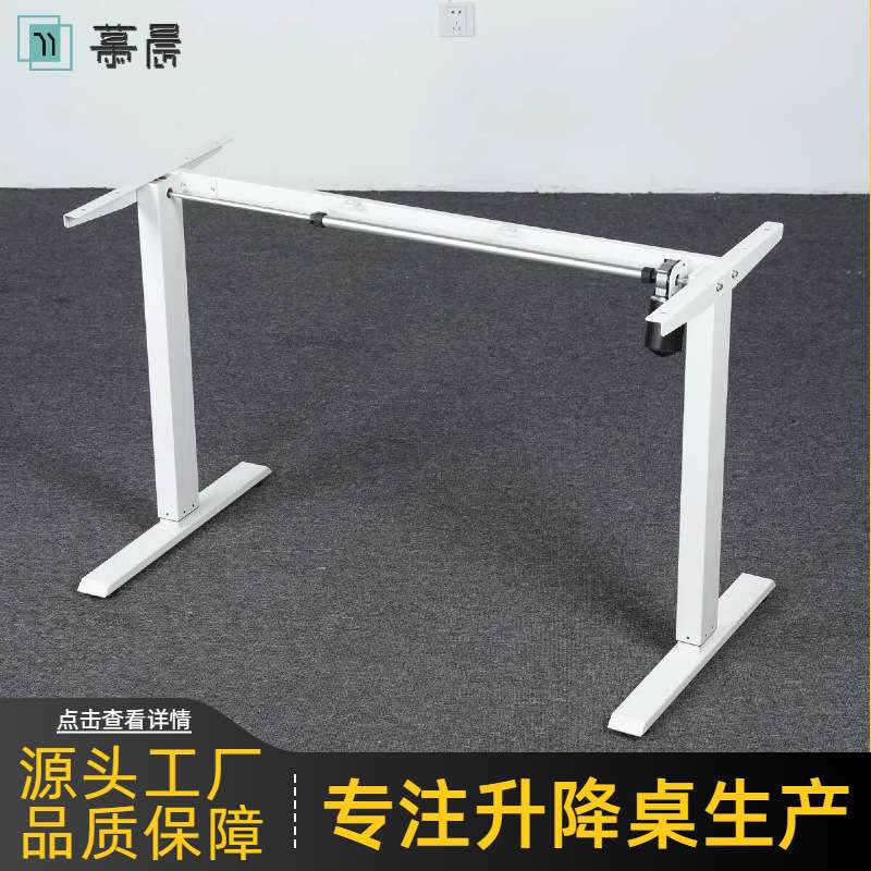 电动升降桌智能电脑桌架可升降电机电竞家用学习办公桌源头工厂