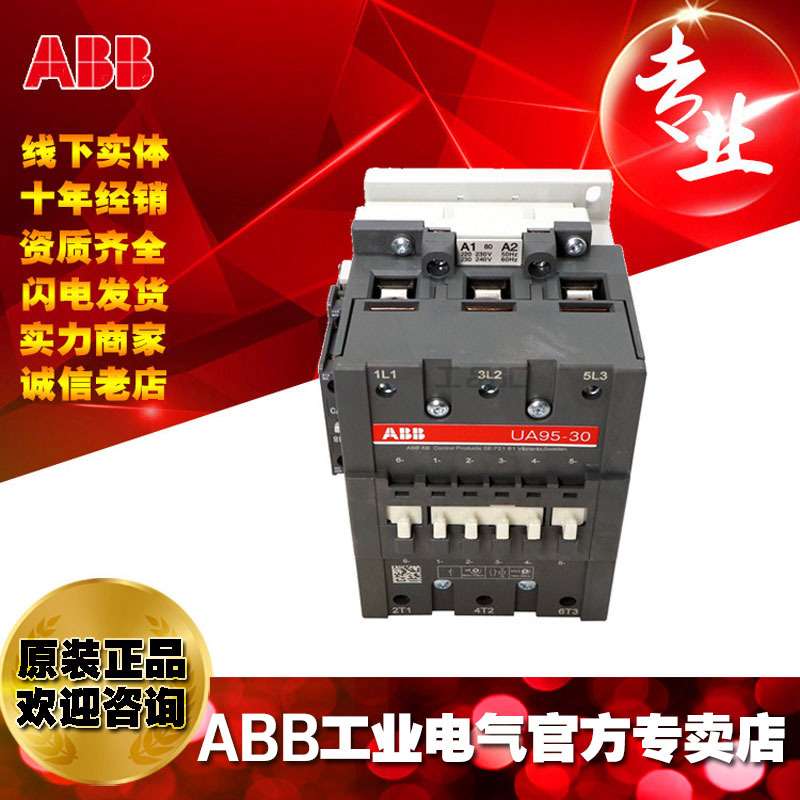 ABB 切换电容器用接触器UA95-30-11*230-240V;10103480